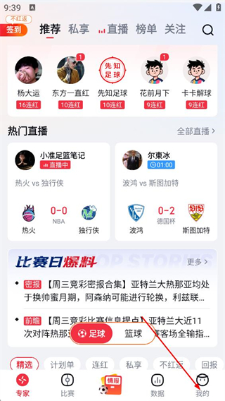 球讯