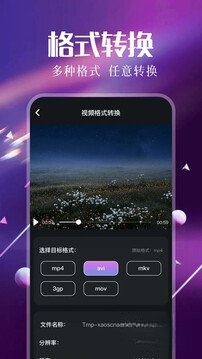 微拍