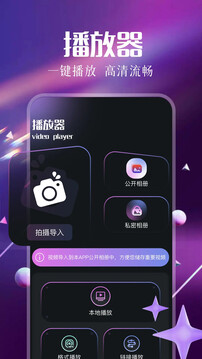 微拍截图0