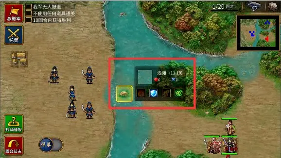 三国志贾翊传自带存档版