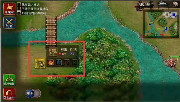 三国志贾翊传自带存档版