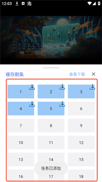 蓝鹰快看最新版
