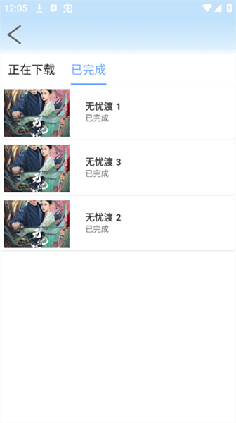 蓝鹰快看最新版
