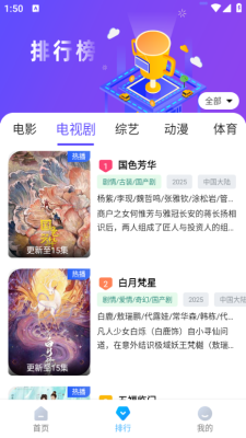 蓝鹰快看最新版截图1