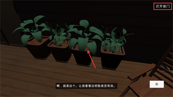 噩梦档案拍拍手截图2