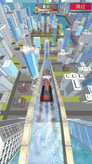 轮船飞跃截图0
