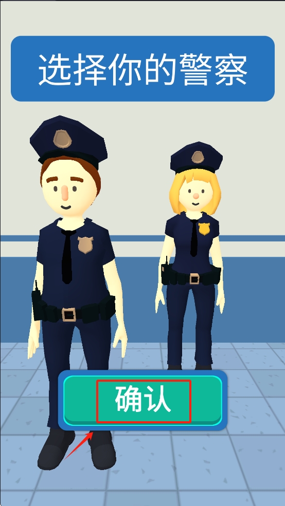 画画大侦探截图1