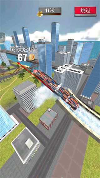 轮船飞跃