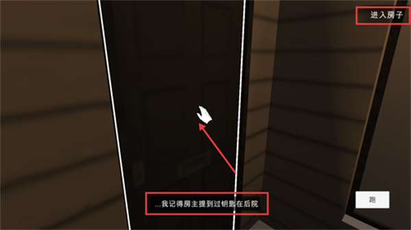 噩梦档案拍拍手截图1