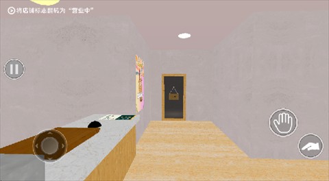深夜奶茶店