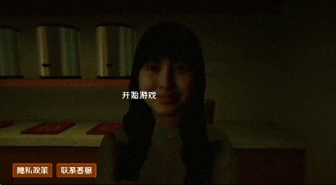 深夜奶茶店