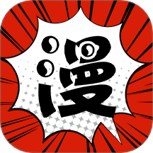 追漫大师最新版