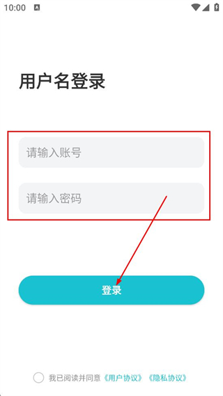 家长助手