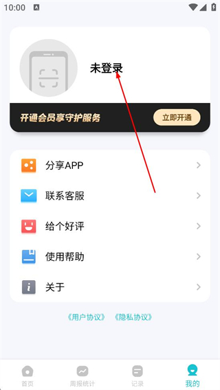 家长助手