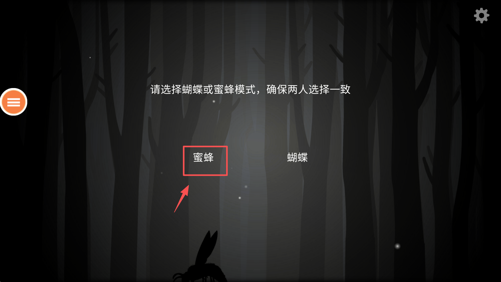 往日不在截图3