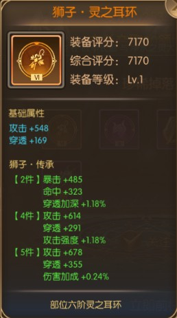 奇迹之剑  安卓版