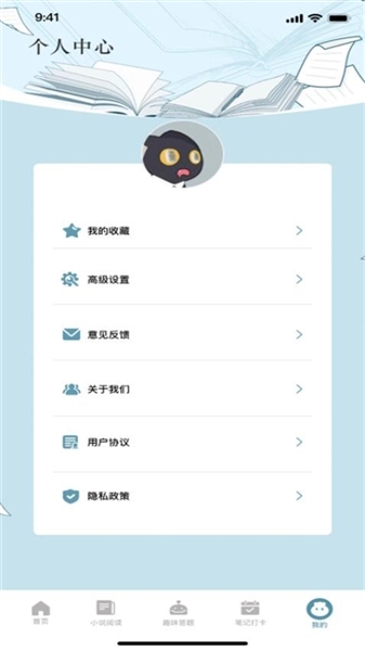 洋柿子