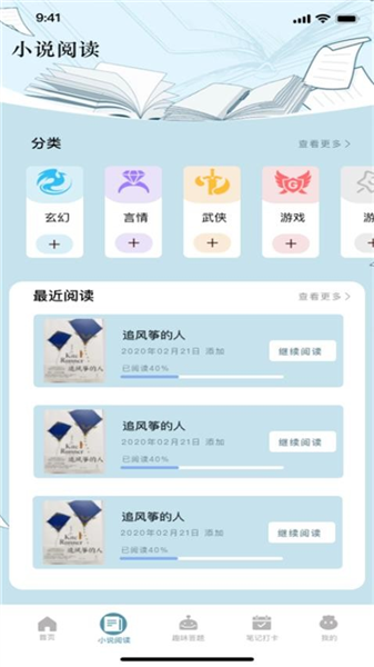 洋柿子截图4