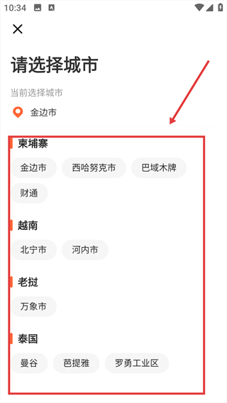 柬单点