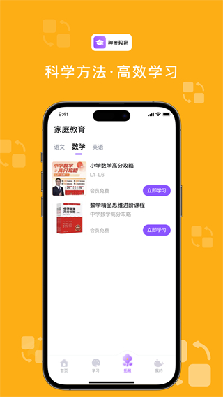 鲸美术截图2