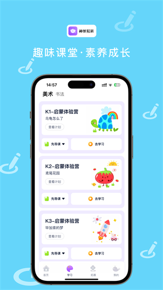 鲸美术截图0