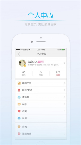 莆鱼网截图3