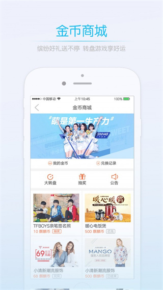 莆鱼网截图4