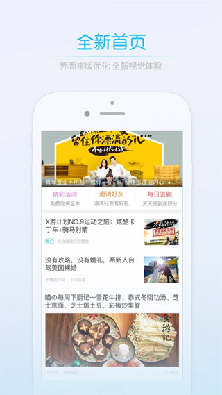 莆鱼网截图1