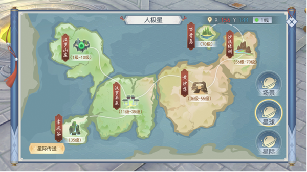 破天世界正版