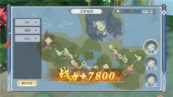 破天世界正版