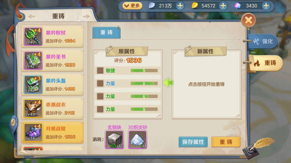 云上城之歌正版