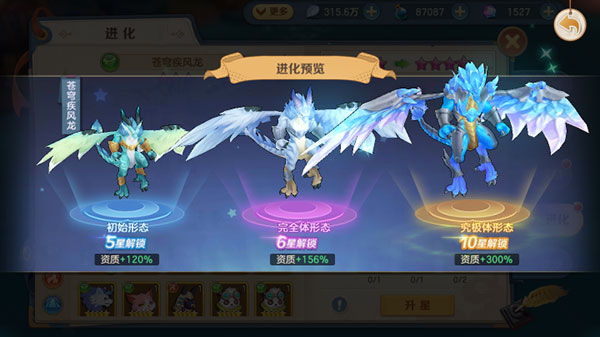 云上城之歌正版