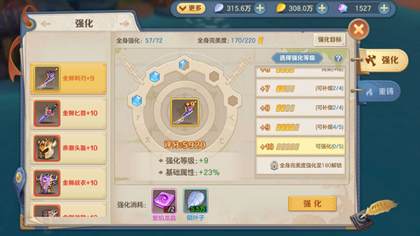 云上城之歌正版