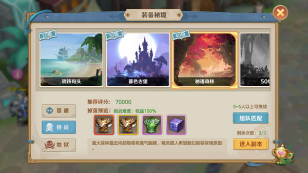 云上城之歌正版
