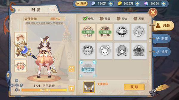 云上城之歌正版