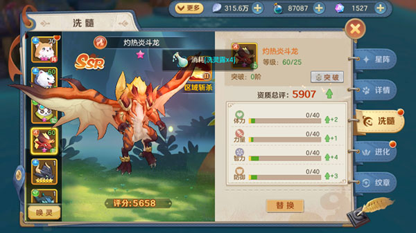 云上城之歌正版