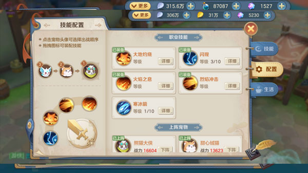 云上城之歌正版