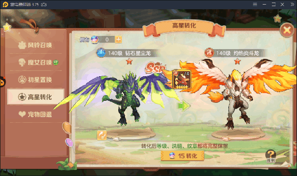 云上城之歌正版