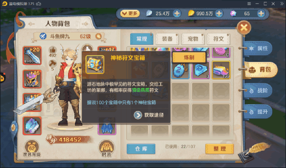 云上城之歌正版