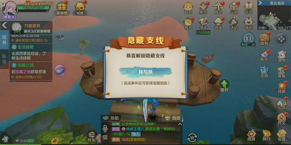 云上城之歌正版
