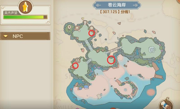 云上城之歌正版