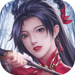 破天世界正版