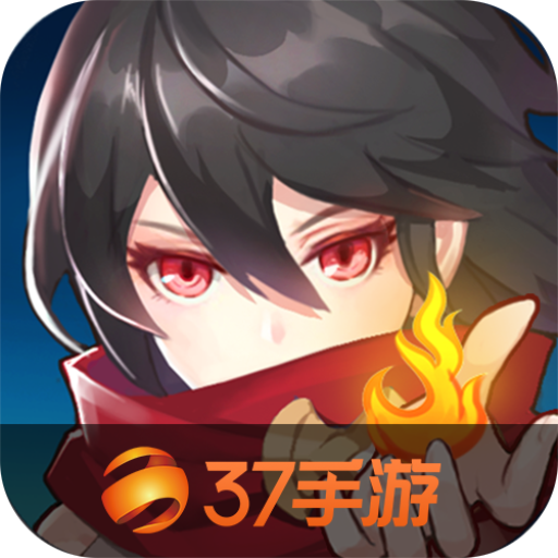 云上城之歌正版