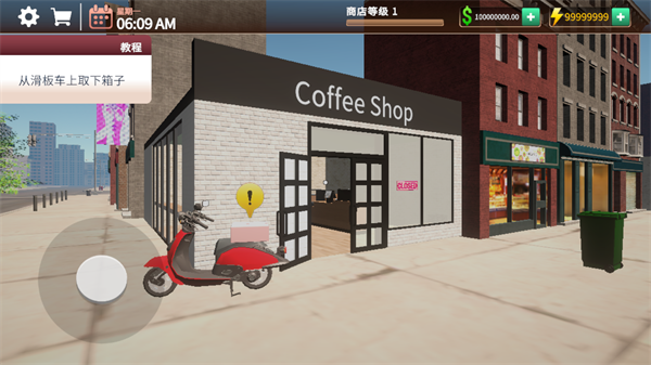 咖啡店模拟器中文版