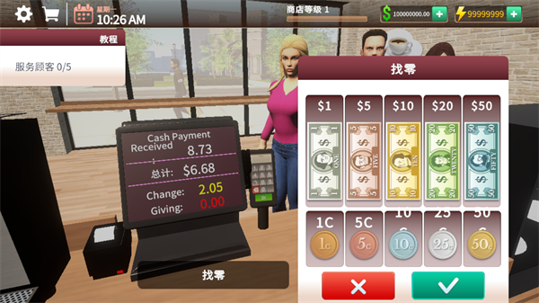 咖啡店模拟器中文版
