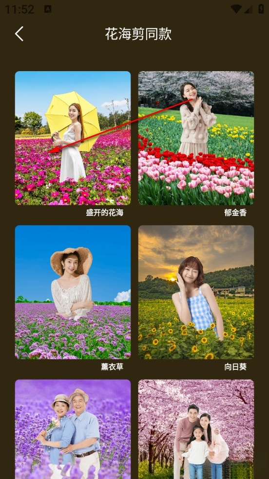 留光相机最新版