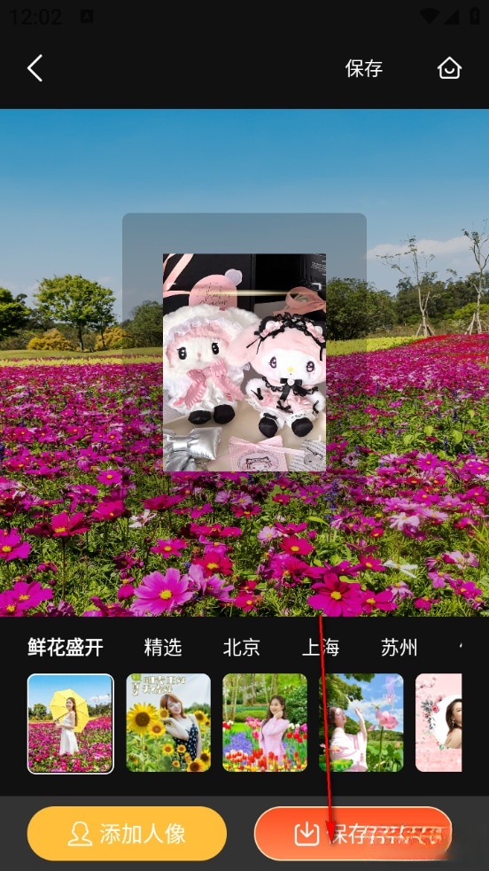 留光相机最新版