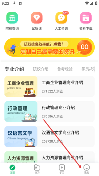尚德自考