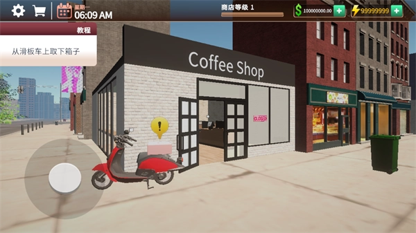 咖啡店模拟器中文版截图2