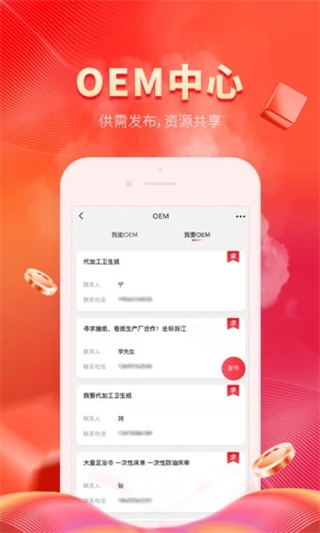 卫多多截图3